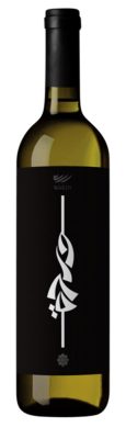 Domaine-Wardy